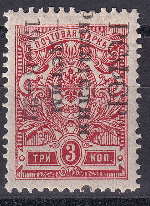 РСФСР - кат. Заг. №51