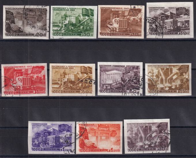 СССР - кат. Заг. №1111-1121