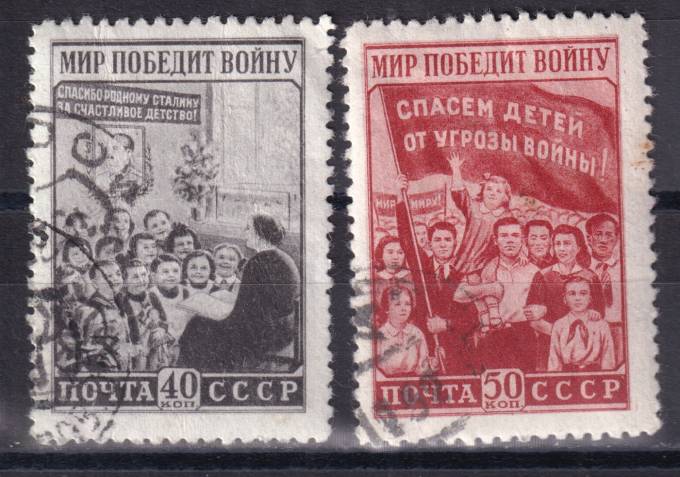 СССР - кат. Заг. №1474-1475
