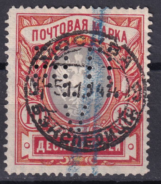 Российская империя - кат. Заг. №93