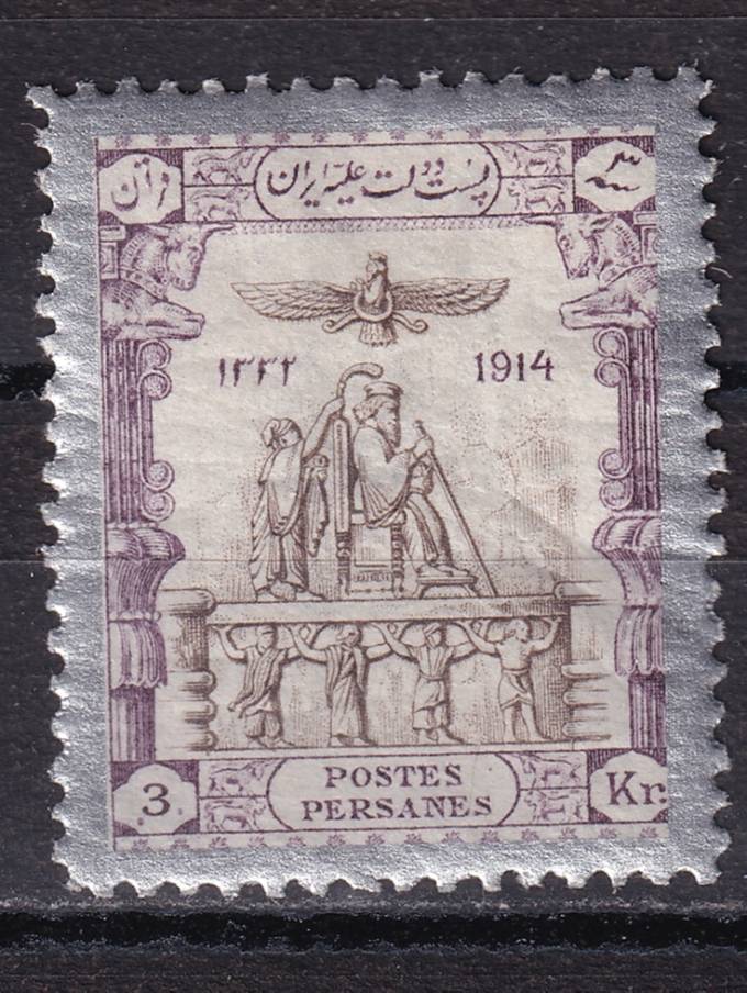 Иран - кат. №374