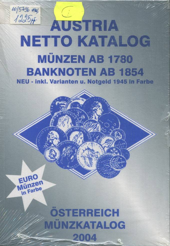 Каталог монет Австрии с 1780 и банкнот с 1854