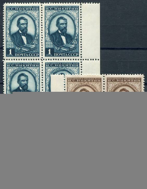 (S01349-50(1)_quart) кат. №№1349-1350 Квартблоки ** 