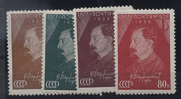 (S00469-472(1a) №469-472,**, ид.кач.