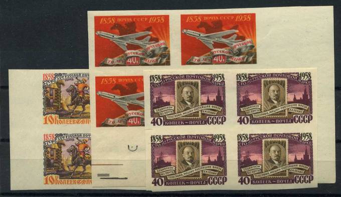 (S02119-21(1)_quart) СССР квартблок кат. №2119-2121 **