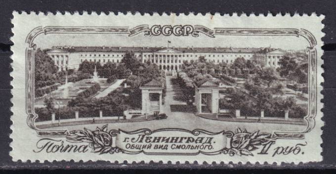 СССР - кат. Заг. №1653