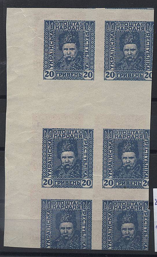 (UkrainaOsn_VIIbz(01)) №VII без.зуб. на обороте V , (*)