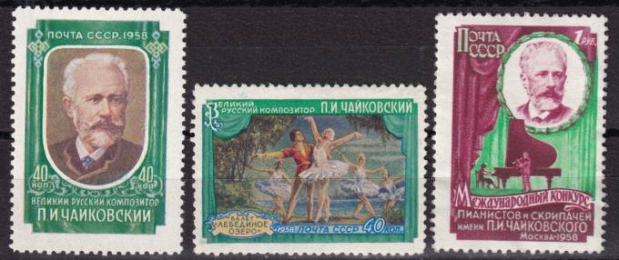 СССР - кат. Заг. №2037-2038