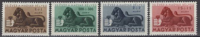Венгрия - кат. №893-986