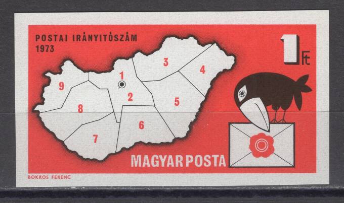Венгрия - кат. №2831B