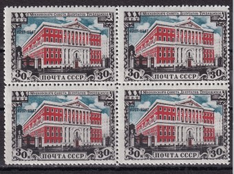 СССР - кат. Заг. №1050II