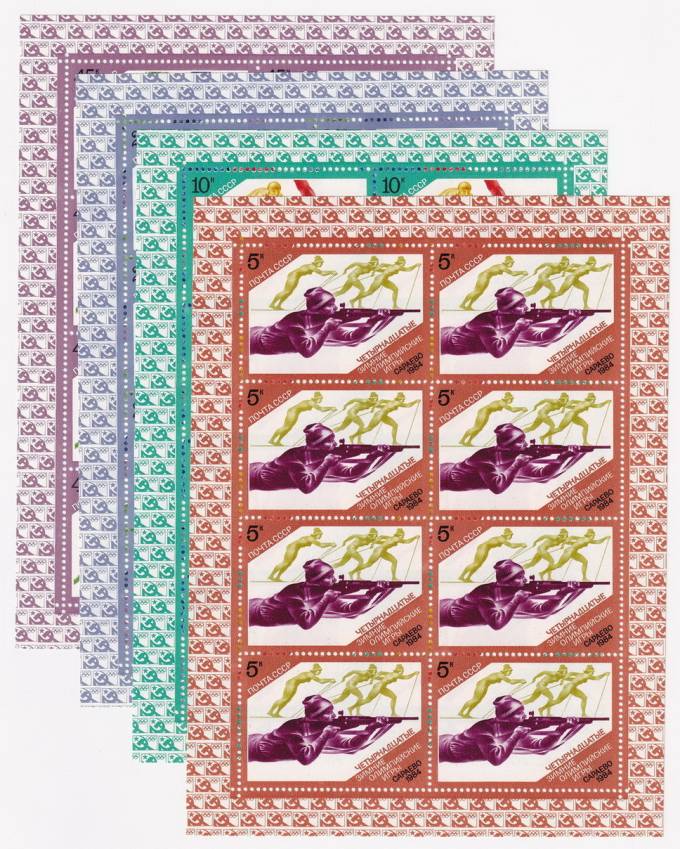 СССР - кат. Заг №5404-5407