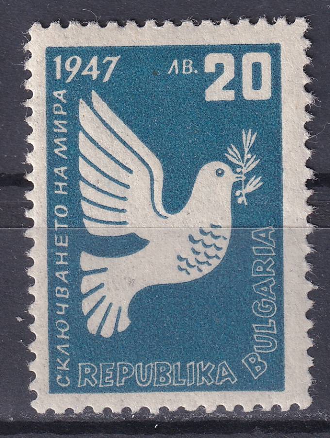 Болгария - кат. №592