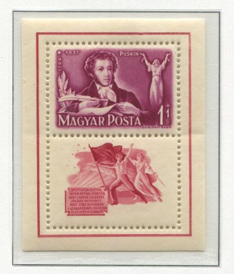 (Vengr_14А(1) Венгрия. Каталог Блок №14А 