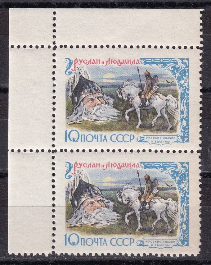 СССР - кат. Заг. №2444