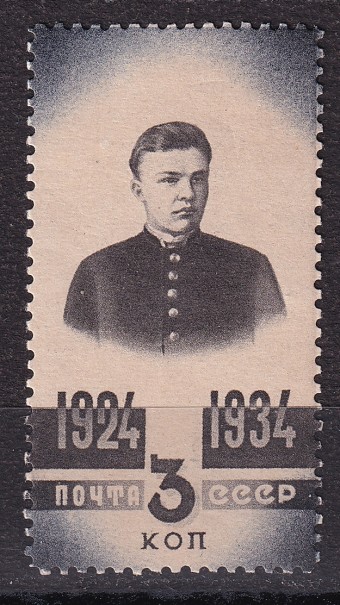 СССР - кат. Заг. №382