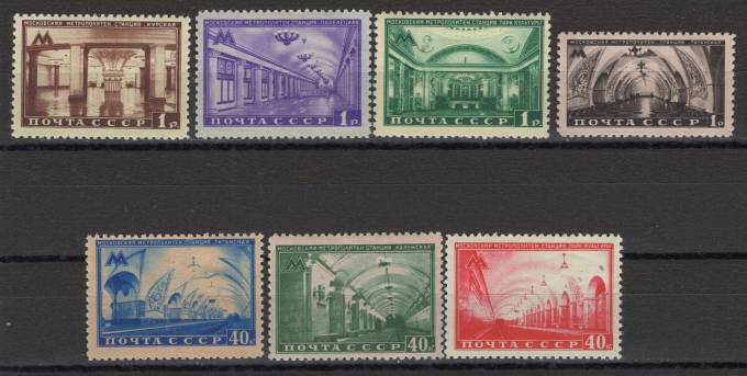 СССР - кат. Заг. №1462(2)-1468(2)