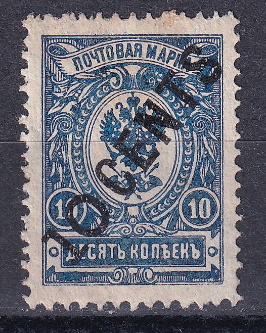 Русская почта в Китае - кат. Mich. №40