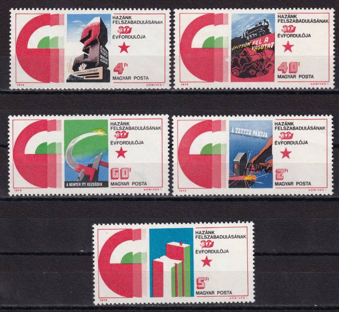 Венгрия - кат. №3026A-3030A