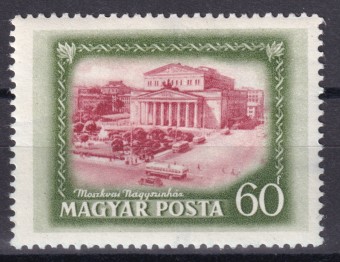 Венгрия - кат. №1218