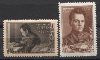 (S01520-1521(3) СССР. Каталог №1520-1521    