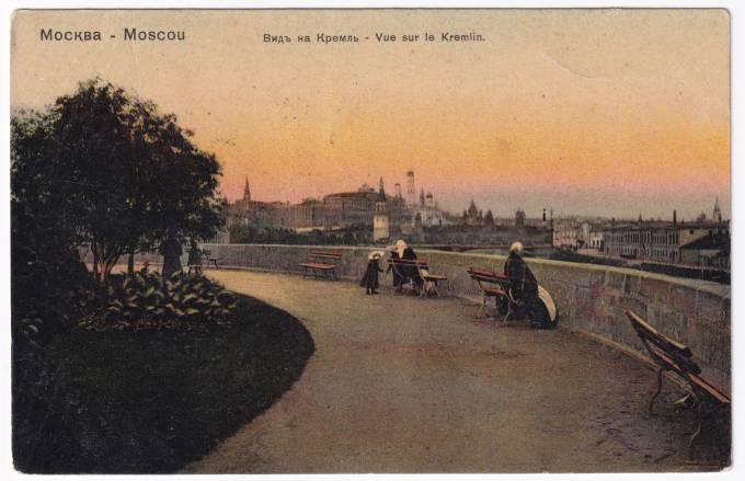 Россия - Открытка - Москва. Вид на Кремль