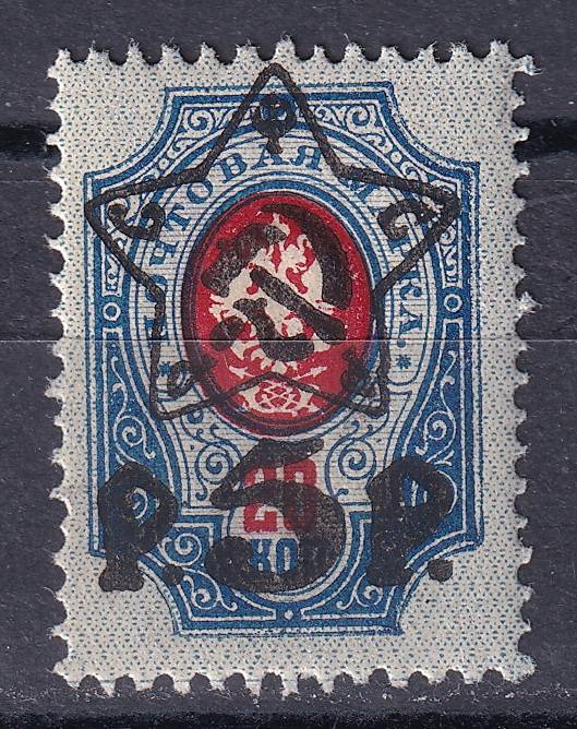РСФСР - кат. Заг. №65