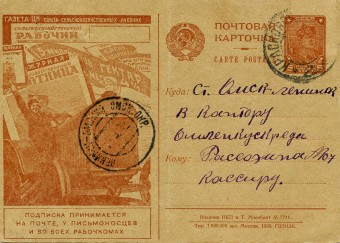 (RekKart 085(5) Карточка. Кат. №85