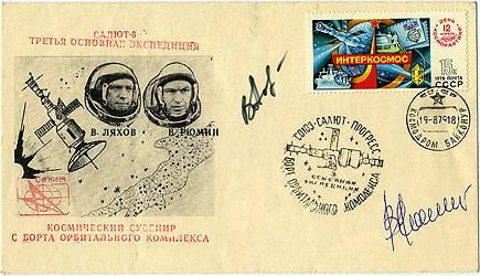 (Soyuz_32_01) 3-я основная экспедиция (Союз-32)