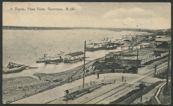 Пермь - Река Кама - Пристань №29