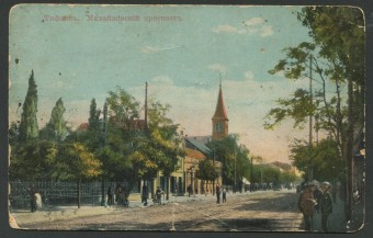 Тифлис - Михайловский проспект
