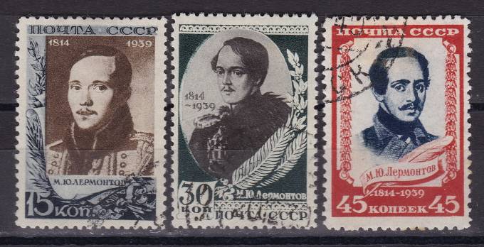 СССР - кат. №621-623