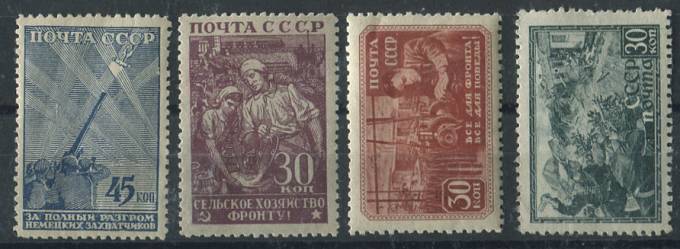(S00744-747(4) СССР кат. №№744-747 *