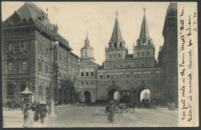 Москва - Иверские ворота