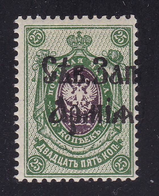 GrSevZapAr_08(4) Северо-Западная Армия. Кат. №8