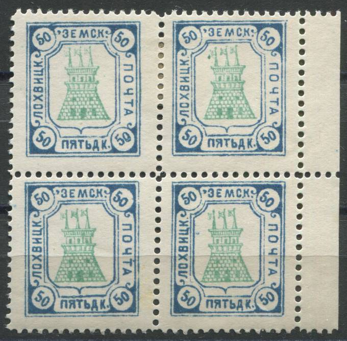 Лохвица кат. Шм. 80