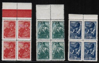 (S00606A-608A(1)_quart) СССР квартблоки кат. №№606А-608А ** (1)