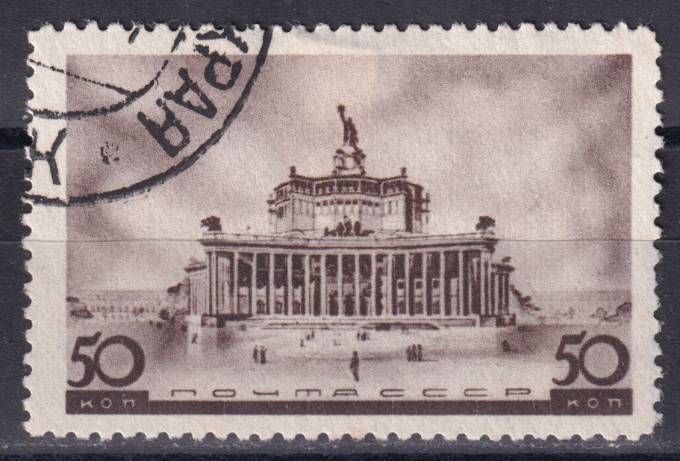 СССР - кат. Заг. №467