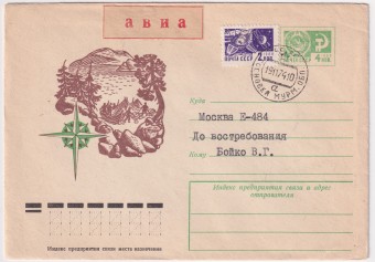 СССР - ХМК - Рыбаки на озере