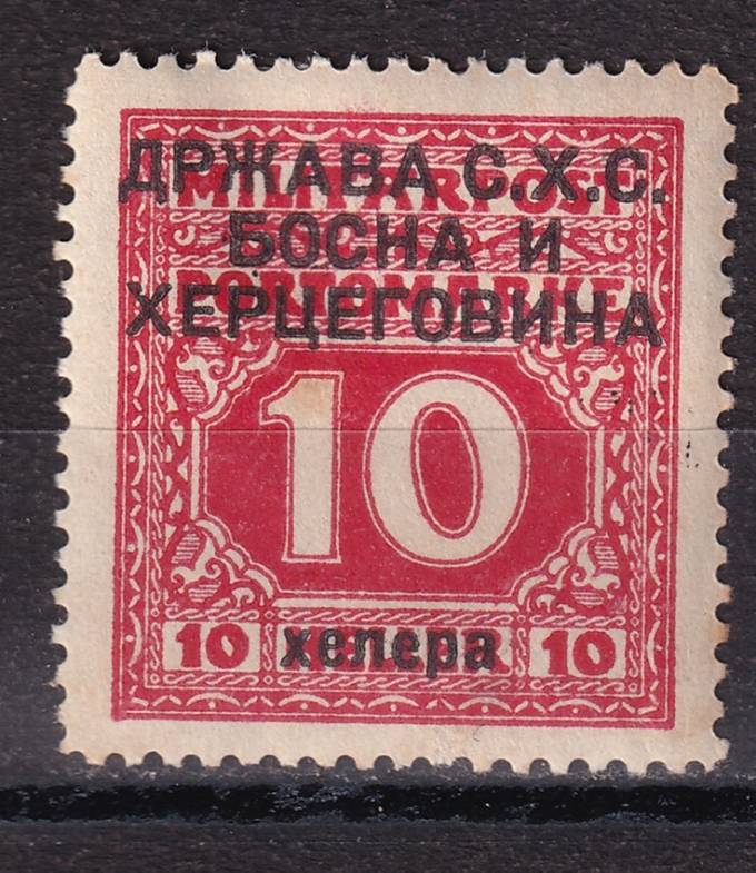 Босния - Королевство Сербов, Хорватов и Словенов - кат. №P5