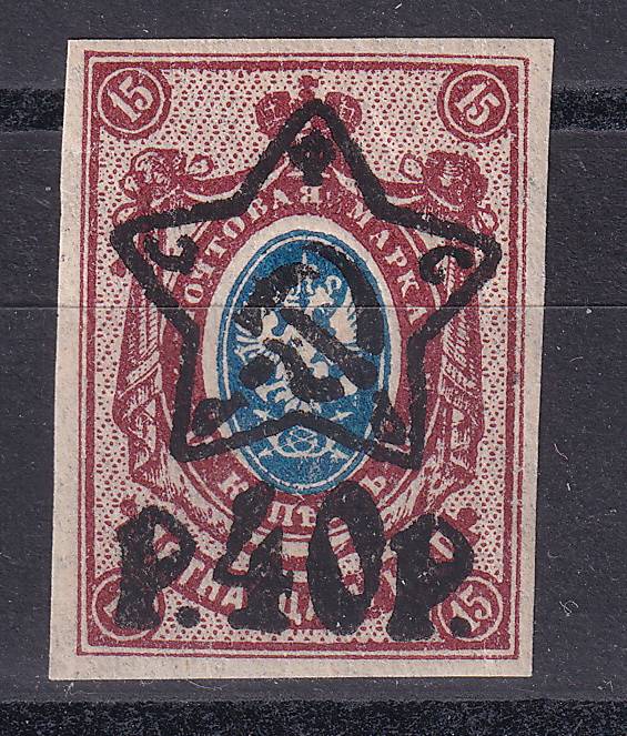 РСФСР - кат. Заг. №84I