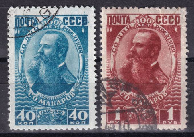 СССР - кат. Заг. №1285-1286