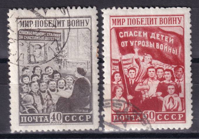 СССР - кат. Заг. №1474-1475