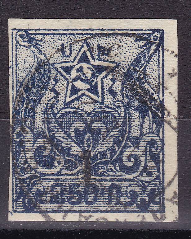 (Gr.v.Armenia_142aB(1) Армения №142 aB, гаш.