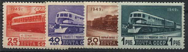 (S01377-80(1) СССР кат. №№1377-1380 *
