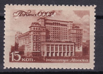 СССР - кат. Заг. №982