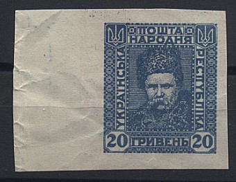 (UkrainaOsn_VIIbz(02)) №VII без.зуб.на обороте V, (*)