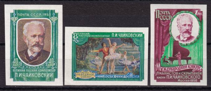 СССР - кат. Заг. №2040-2042