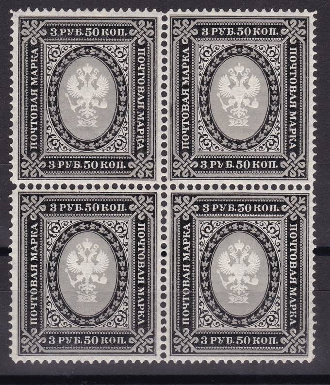 Россия кат. №064