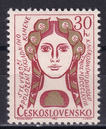 Чехословакия - кат. №1776